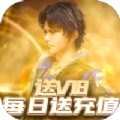 神王斗罗大陆手游官方安卓版