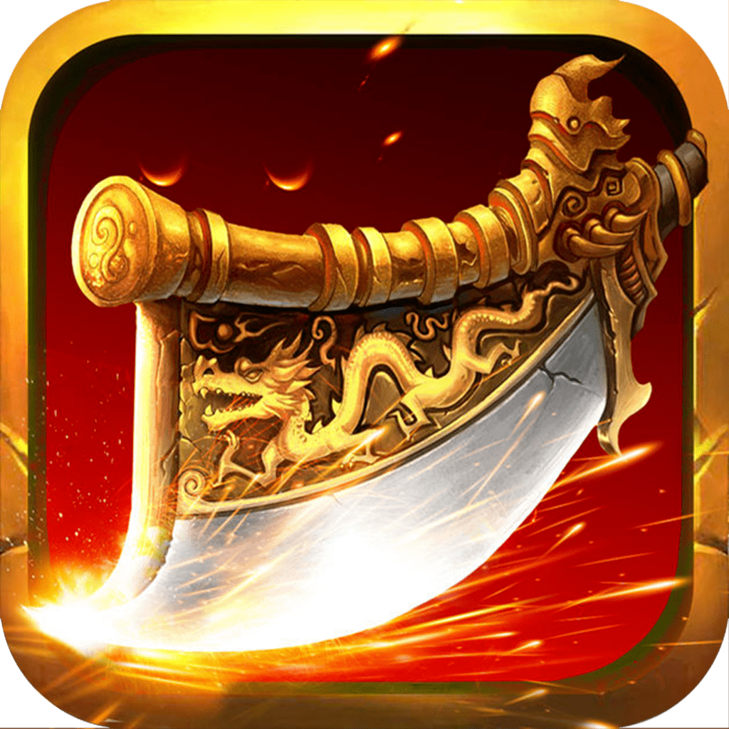 三端互通打金提米传奇