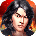 传奇之热血燃烧