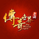 思璞游戏传奇世界