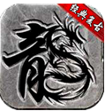 仿盛大龙版合击传奇