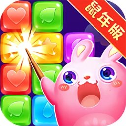 爱上消消乐正版
