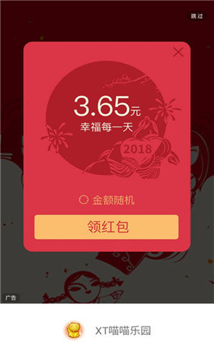 XT喵喵乐园赚钱版