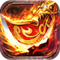烈火武尊传奇打金版