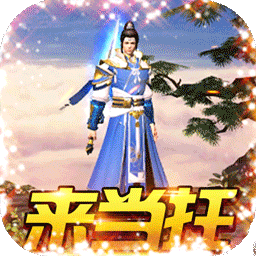 铁血风云BT（GM当托特权）