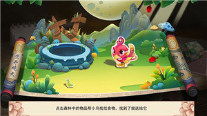 绘动乐园