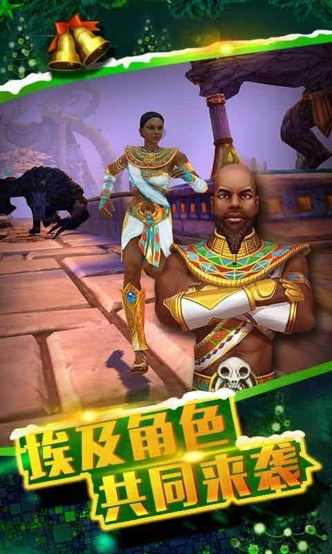 神庙逃亡2内购破解版(购买直接成功)