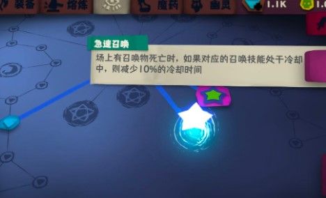 独奏骑士133层怎么打 133层通关攻略