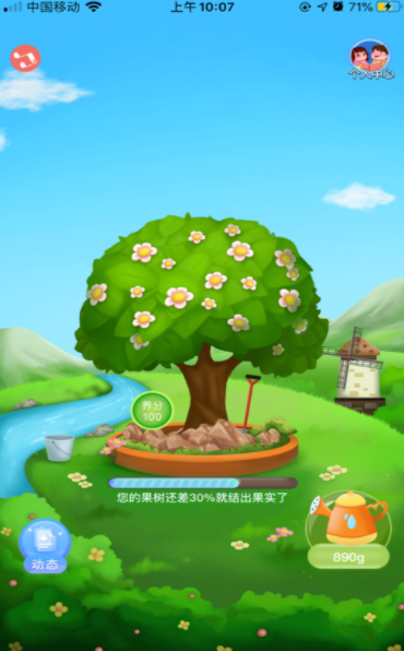 梦幻果园2红包版