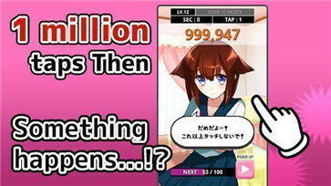 别碰那女孩中文版