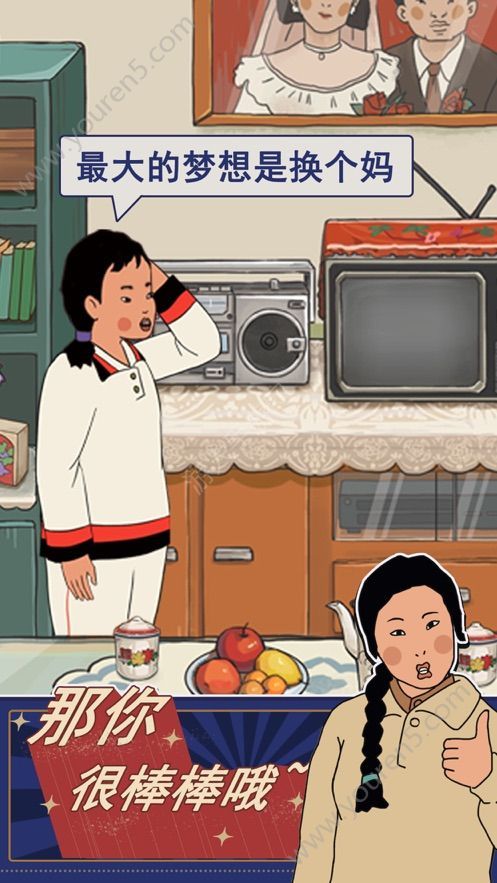 王蓝莓的幸福生活免广告