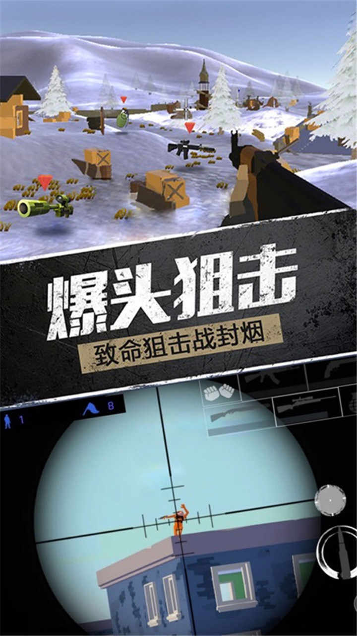 战地使命召唤游戏