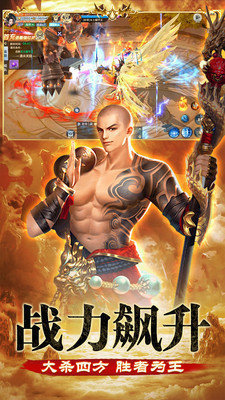 地藏伏魔录正版