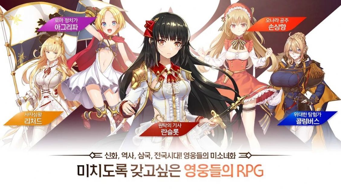 女孩x猎人手游