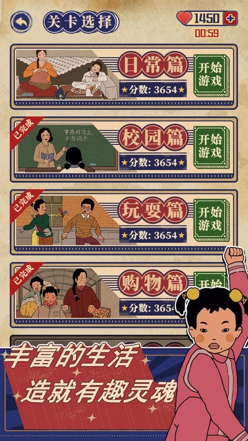 王蓝莓的幸福生活(免费)