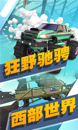 公路狂飚跑车手游