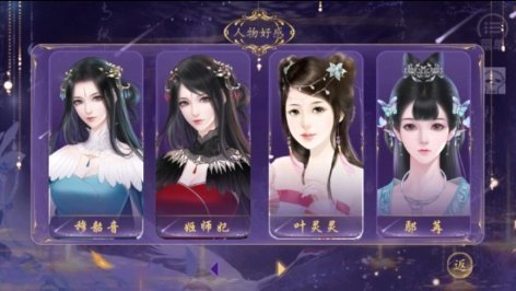 醉梦山河完结破解版