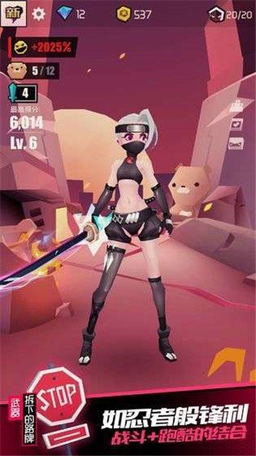 战斗少女学院