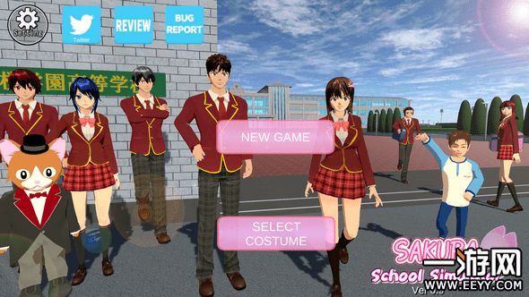 樱花校园模拟器官方版正版