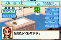激斗传说拳击
