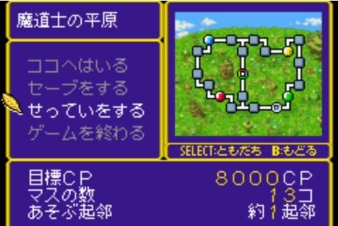 陆行鸟大陆