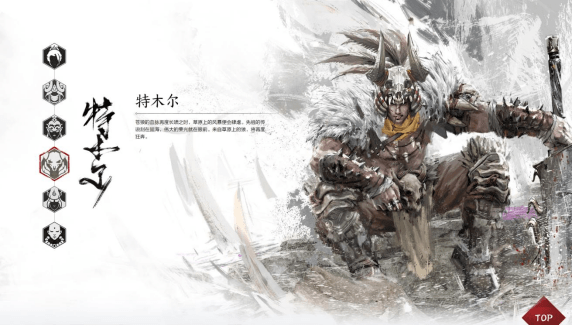 永劫无间特木尔怎么样 技能解析分享