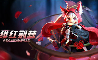 决战平安京官方版