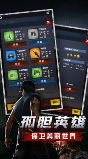黎明曙光之猎尸人官方版