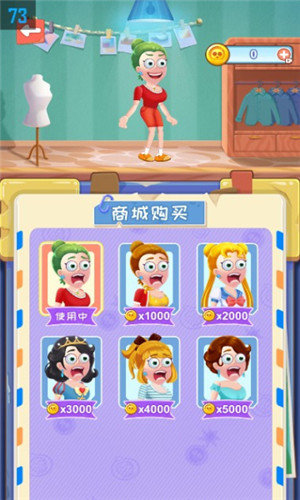 画个圈圈保护她