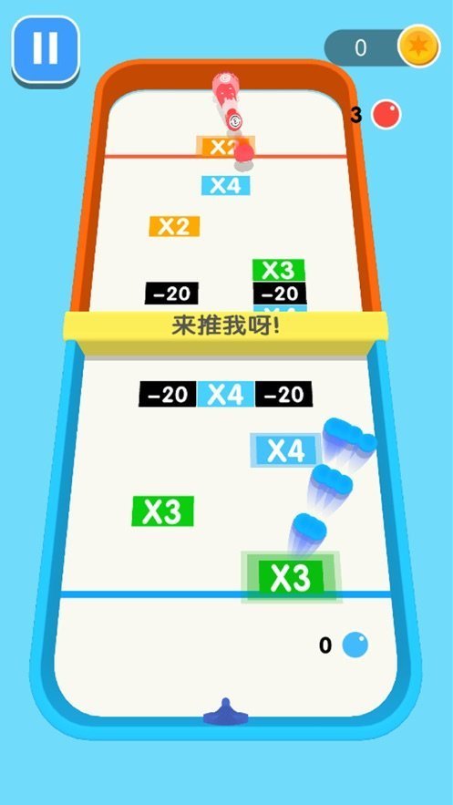 球球你快加倍红包版