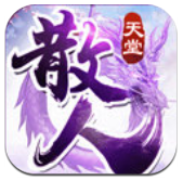 传奇手游散人天堂
