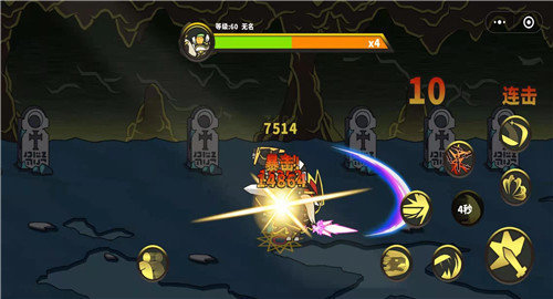 勇士拯救计划(最高连击)