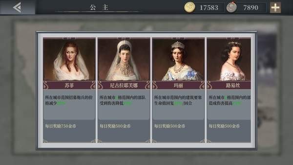 欧陆战争6无限资源破解版