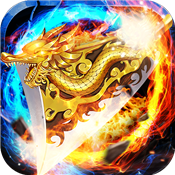 武尊传奇合击版