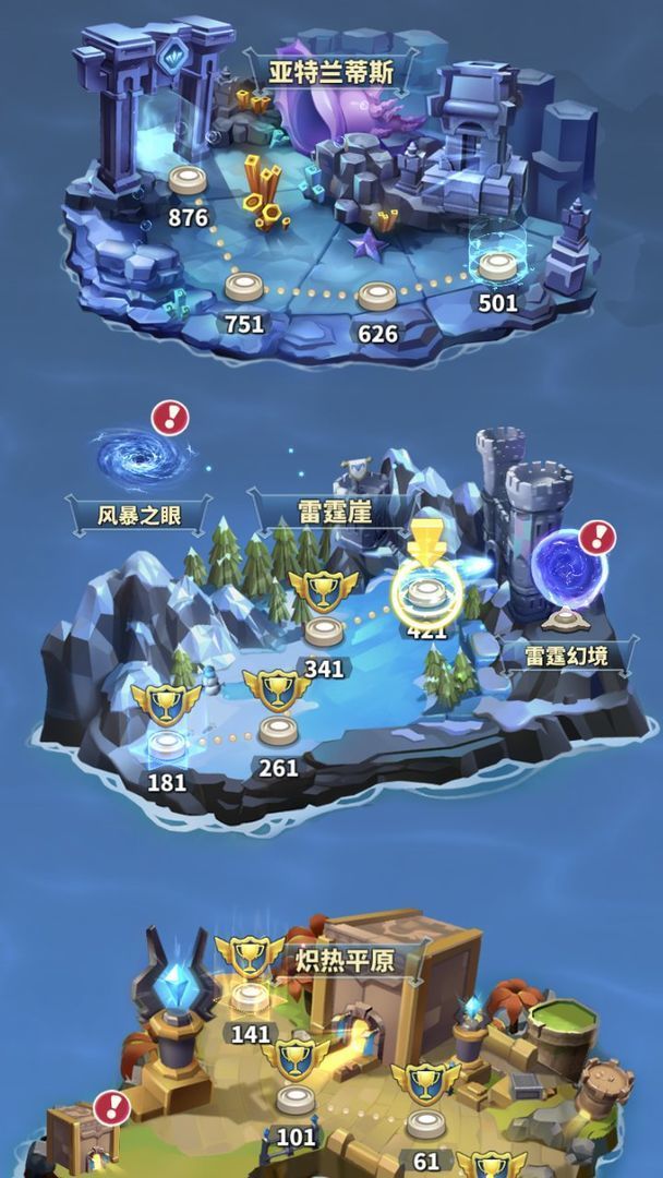 无尽守护勇士游戏