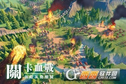 万国觉醒2021最新版