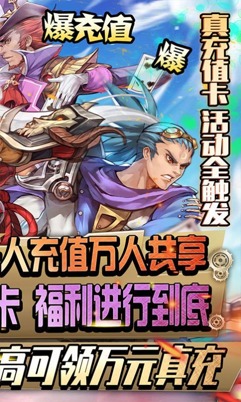 咒术回战之阴阳师手游