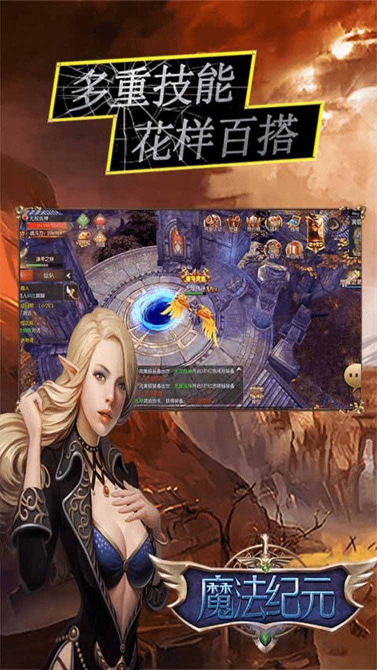 盟重英雄之海底秘境官网版