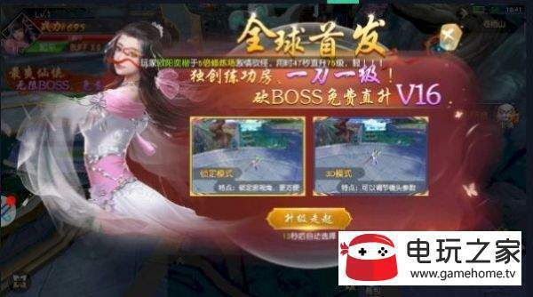 剑道轩辕录红包版