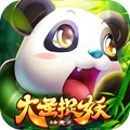 神宠大圣捉妖手游官方安卓版