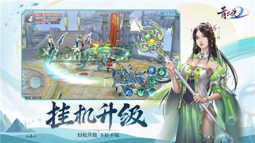 青云诀2无限元宝破解版