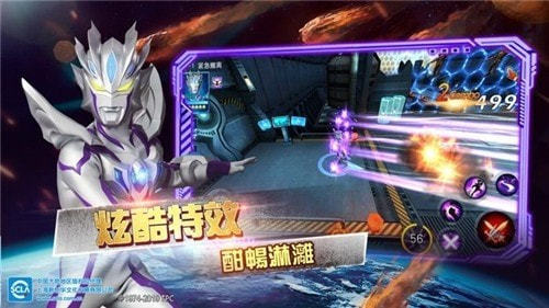 超银河奥特曼