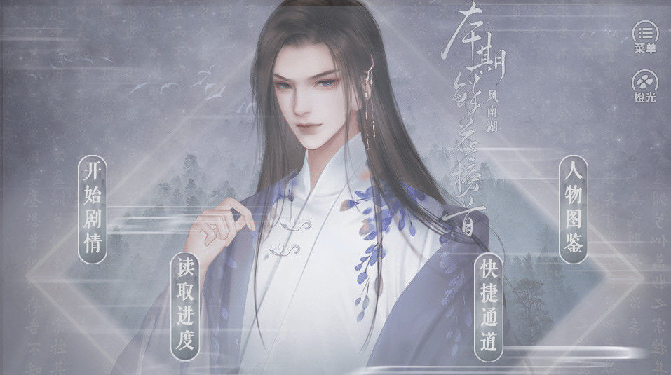 善行天下破解版金手指