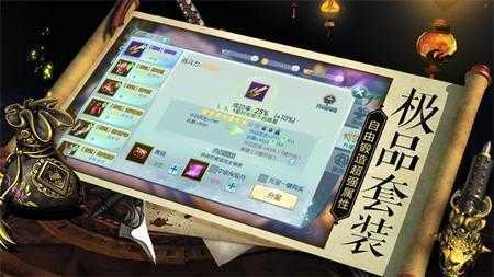 侠义风云诀官网版