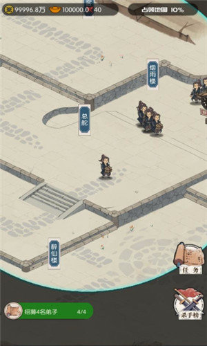 我是斧头帮少帮主破解版