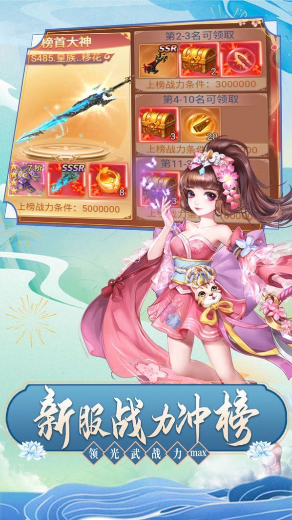 仙途武林傲剑遮天官网版