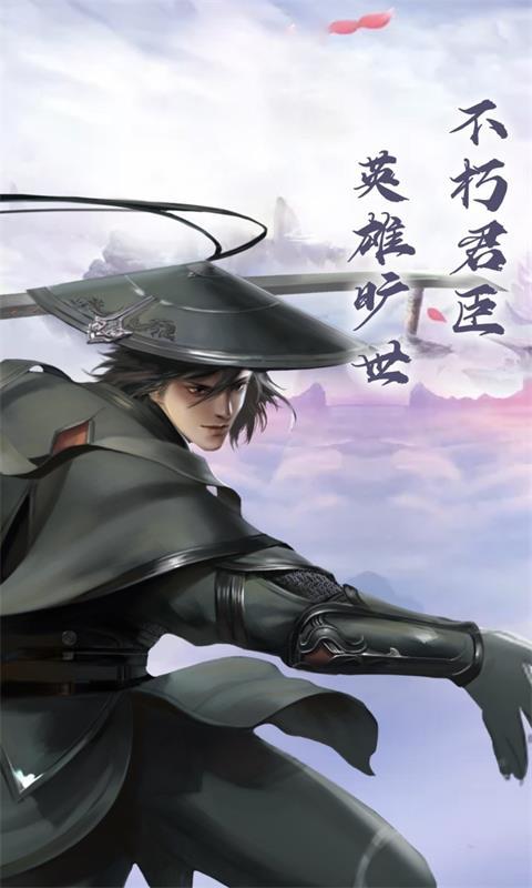 断刀客我在江湖官方版