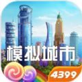 模拟城市我是市长