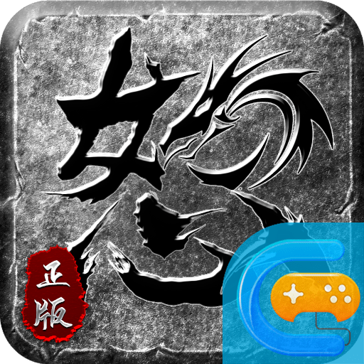 07072平台怒火一刀