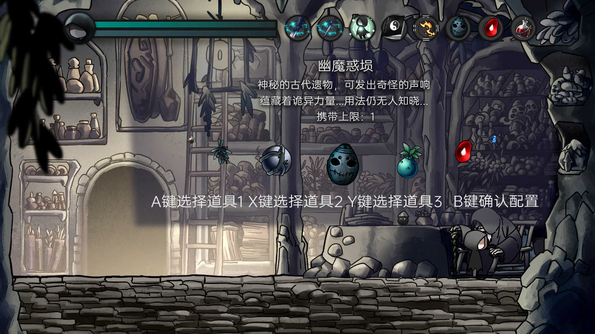 磨难之间最新版